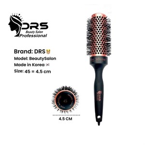 برس گرد سرامیکی مدل بیوتی سالن کره ای برند DRS سایز 45