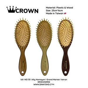 برس چوبی برند CROWN مدل Piter W