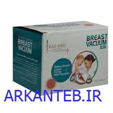 وکیوم سینه Radmed سایز مدیوم ( ارسال از تهران )