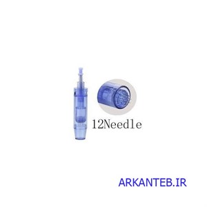 کارتریج میکرونیدلینگ 12 سوزن برند دکتر پن ( ارسال از تهران )