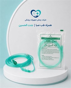 رابط اکسیژن ثمین