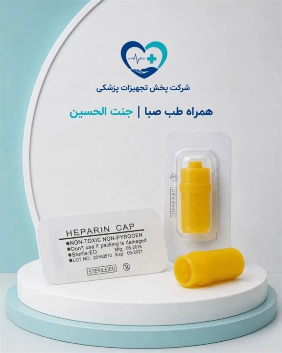 رابط اکسیژن ثمین