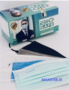ماسک 3 لایه پزشکی برند بیوسیف بسته 50 عددی ( پخش عمده – ارسال از مشهد )
