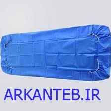 روتختی یکبار مصرف دو سرکش آبی 220×120 | قیمت و خرید مستقیم از تولیدکننده ( ارسال از تهران )