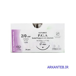 نخ جراحی ویکریل 2/0 ریورس کات سوچرز ( sutures) ( ارسال از تهران )
