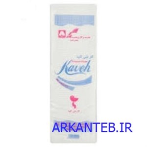گاز غیر استریل کاوه 16 لایه 500 گرم ( ارسال از تهران )