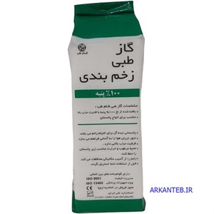 گاز غیر استریل فام طب 8 لایه 400 گرم ( ارسال از تهران )