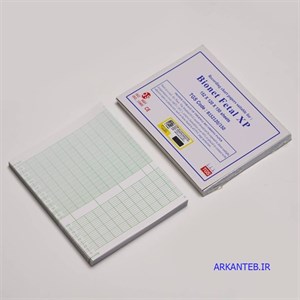 کاغذ فتال مانیتورینگ بایونت اکس پی Bionet Fetal XP کتابی سایز 15.2*12 سانت (ارسال از تهران – عمده فروشی)