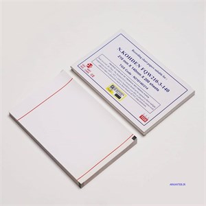 کاغذ نوار قلب نیهون کودن کتابی سایز 14*21 سانت (ارسال از تهران – عمده فروشی)