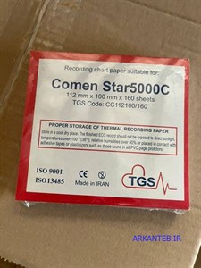 کاغذ فتال مانیتورینگ کامن نوع اول Comen Star5000C کتابی سایز 112*100 میلی متر (ارسال از تهران – عمده فروشی)