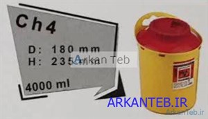 سیفتی باکس 4 لیتری سری CH برند آرشا (ارسال از تهران)