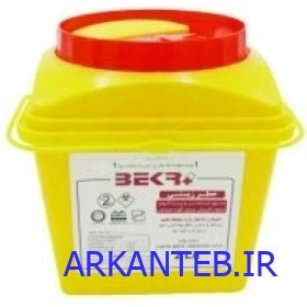 سیفتی باکس ۲ لیتری مکعبی (بدون دسته) برند بکر ( درب با قفل قرمز و قهوه ای ) (ارسال از اصفهان)
