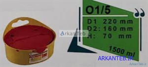 سیفتی باکس 1.5 لیتری سری O آرشا طب (ارسال از تهران)