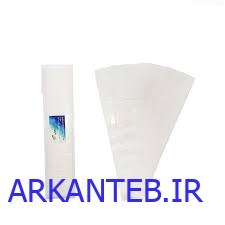 روکش ساکشن یکبار مصرف نایلونی بسته 50 عددی برند زلال ( ارسال از تهران )