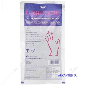 دستکش استریل جراحی کم پودر یونی کر 7.5 ( ارسال از تهران )