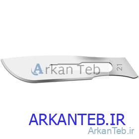 تیغ بیستوری سایز 21 ( ارسال از تهران )