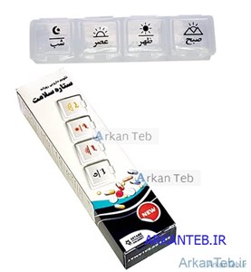 تقویم دارویی روزانه (ستاره سلامت) (ارسال از اصفهان)