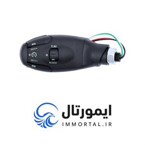 دسته کروز کنترل BH طرح 206 درجه یک دارای دو حافظه و چراغ