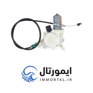 موتور کشنده کروز کنترل دریچه گاز سیمی