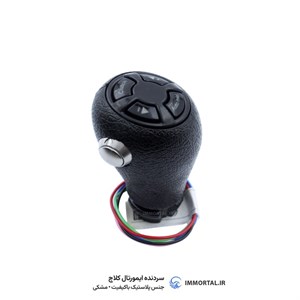 سر دنده کلاچ برقی - پلاستیکی مشکی