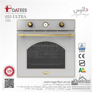 فر توکار داتیس 655 برقی