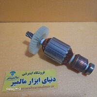 آرمیچر چکش تخریب مدل AZG04-15  برند DCA طرح ماکیتا 1304 همراه دو بلبرینگ