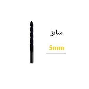 مته کبالت سایز 300×245×5 برند ATM