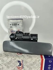 دستگیره دربازکن بیرونی نوک مدادی  پارس چپ جلو وعقب۱۱۵۰۰۱۵۳۲۰