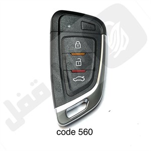 560 ریموت خودرو کی تول کی لس