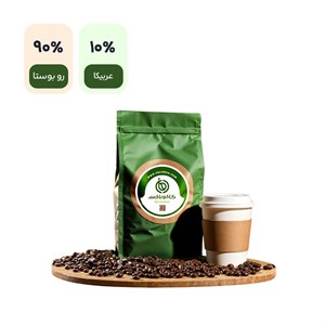 قهوه دان ترکیبی10% عربیکا 90%روبوستا (250 گرمی) 