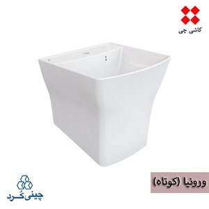 روشویی نیم پایه کوتاه ورونیا درجه 1