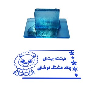 مهر مدل تشویقی دانش آموز طرح فرشته بهشتی چقد قشنگ نوشتی کد T-1071