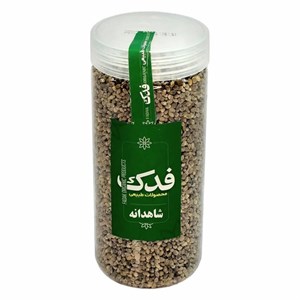 شاهدانه ممتاز فدک - 350 گرم 