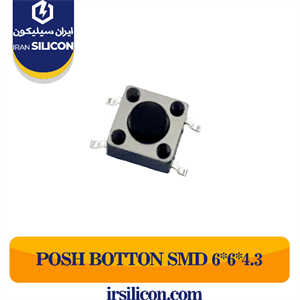 پوش باتن SMD 6*6*4.3