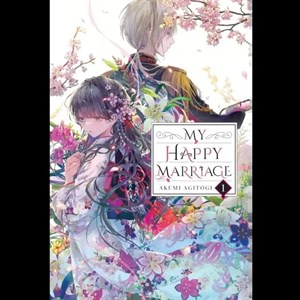 لایت ناول ازدواج شاد من (My Happy Marriage)