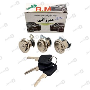 سری پراید ار ام