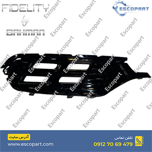 قاب چراغ مه شکن سپر جلو راست فیدلیتی پرایم Fidelity Prime