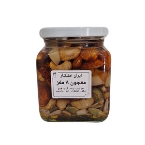 معجون 8 مغز عسلی