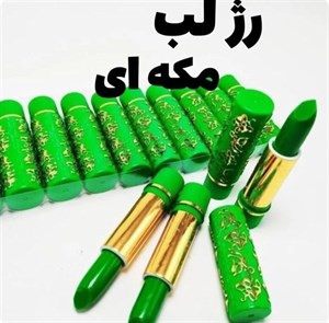 بالم لب مکه ای