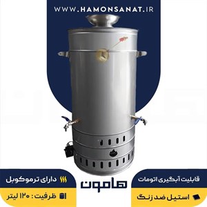 بویلر آب جوش گازی 120 لیتری