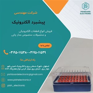 مته فرز 1.2