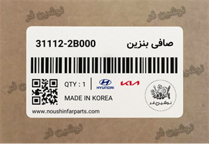 صافی بنزین سانتافه