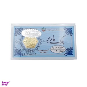 سکه گرمی طلا 18 عیار پارسیان ماربر گوزن کد gmf19 