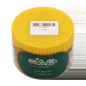 هلیله خانه سلامت
