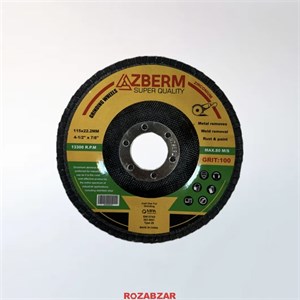 سنباده فلاپ مینی P40 آزبرم(AZBERM)