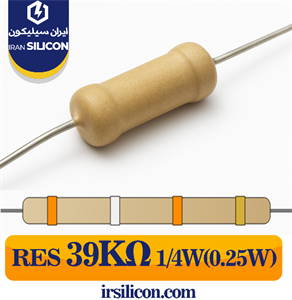 مقاومت 39 کیلو اهم 1/4 وات (0.25 وات) 5 درصد