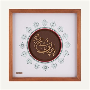 تابلو ورق طلا ایران