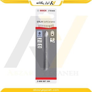 مته الماسه بوش مدل 2608587164 – CYL-9 CERAMIC DRILL BIT 8*80MM