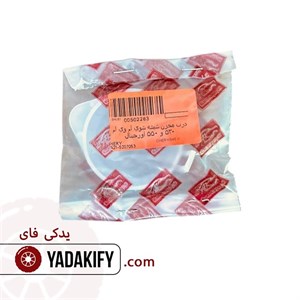 درب مخزن شیشه شور ام وی ام 550