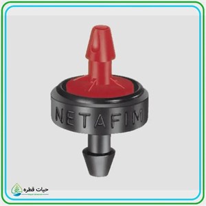 قطره چکان نتافیم اصل